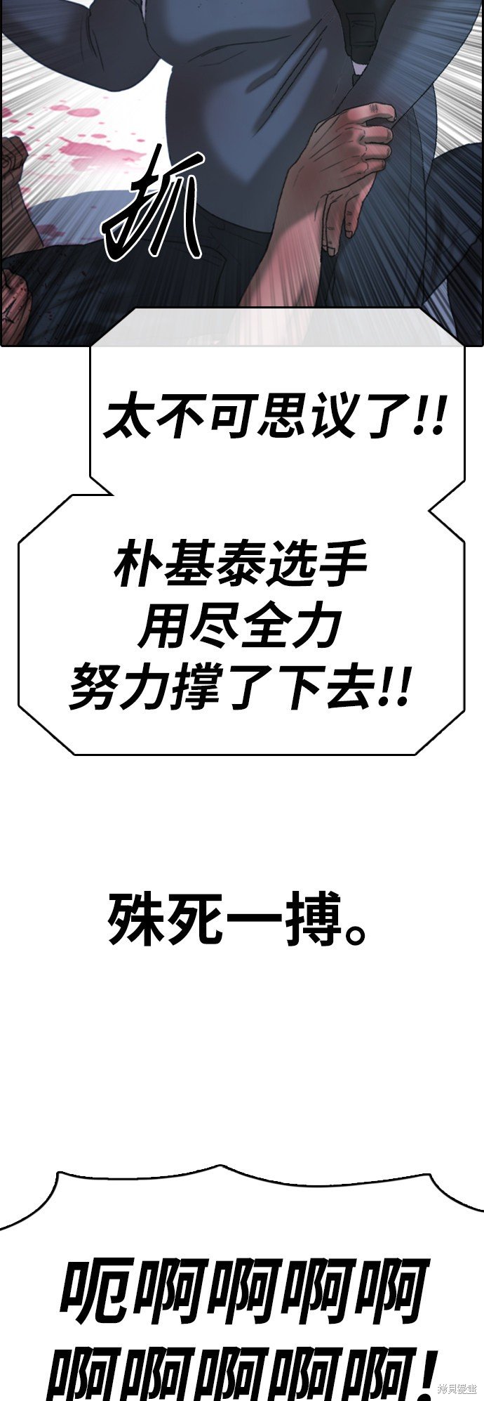 第400话