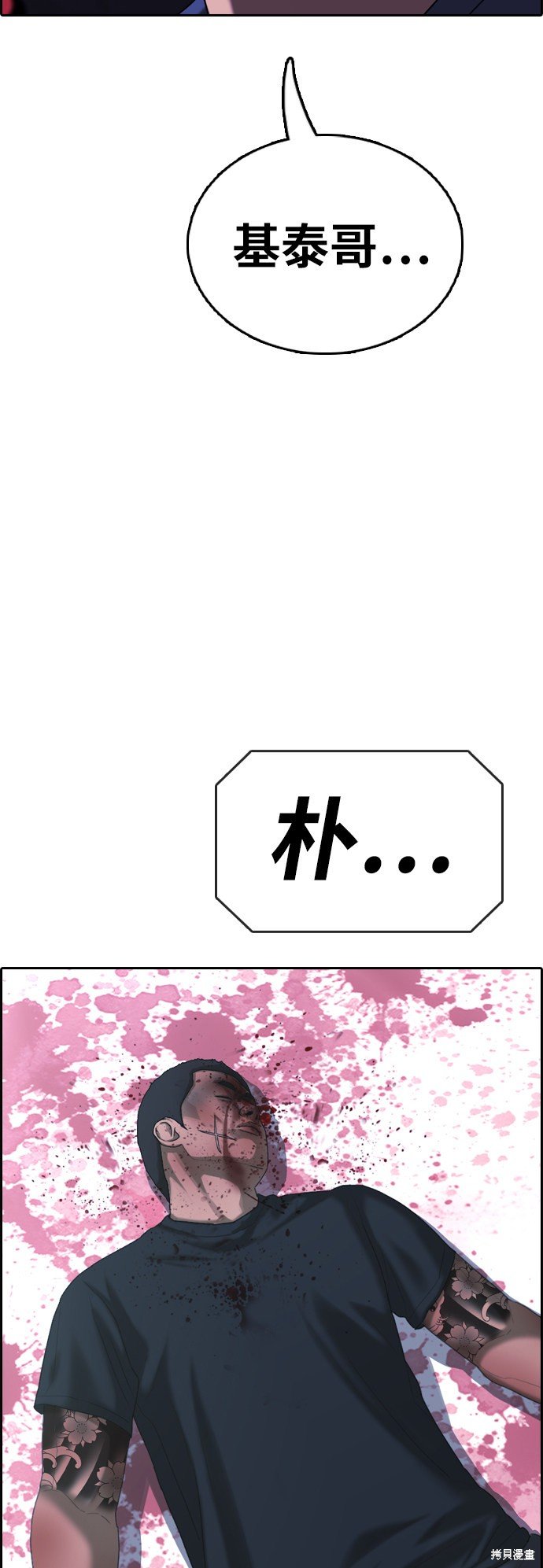 第400话