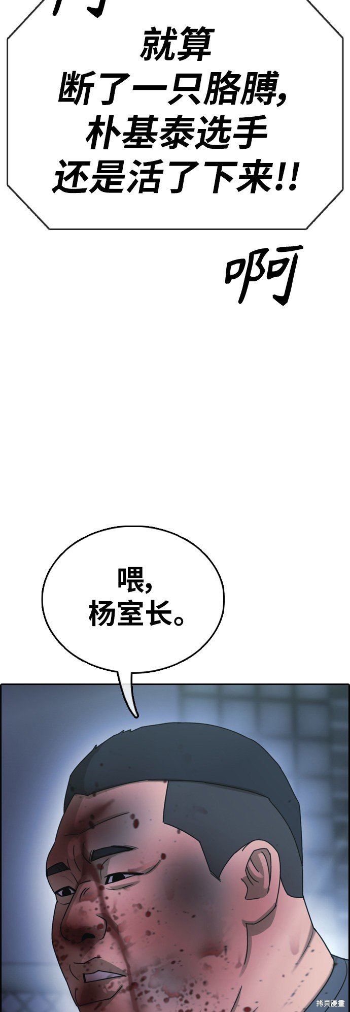 第400话