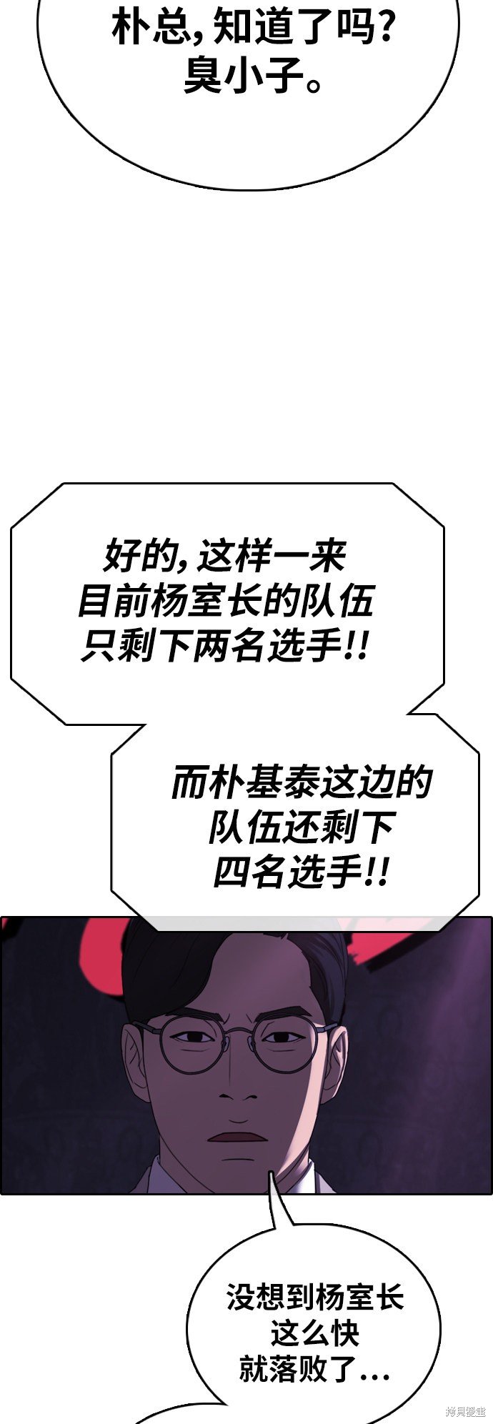 第400话