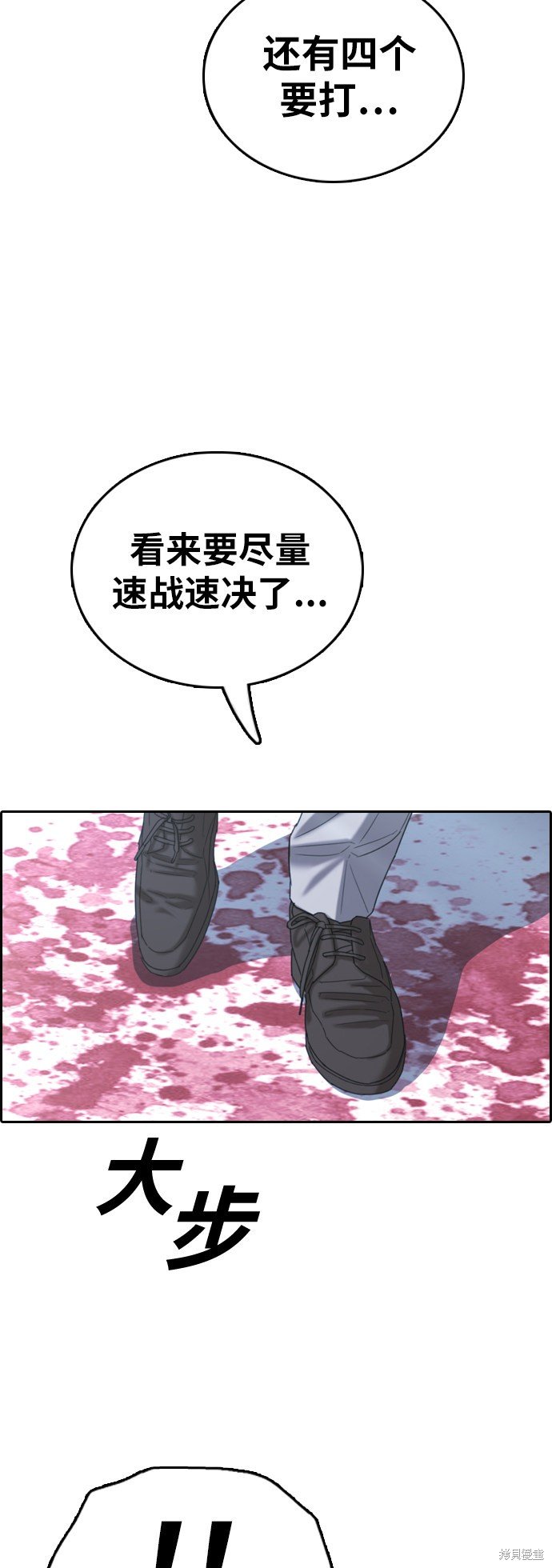 第400话