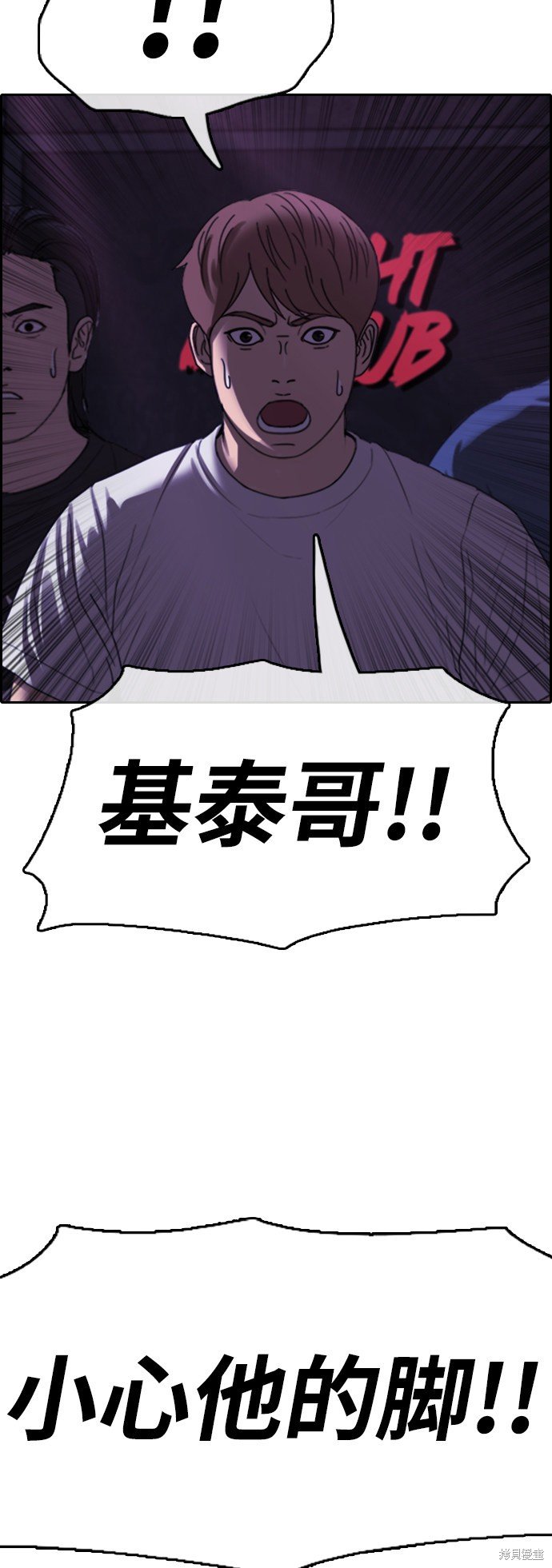 第400话