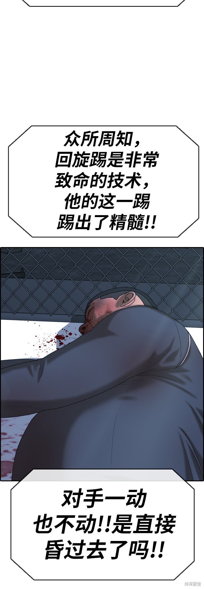 第400话