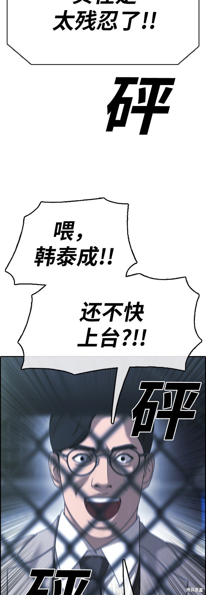 第400话