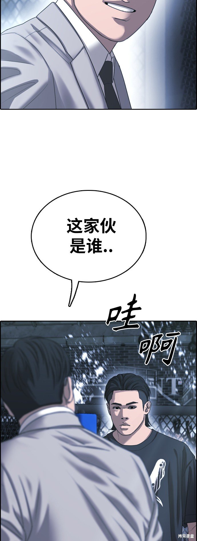 第400话