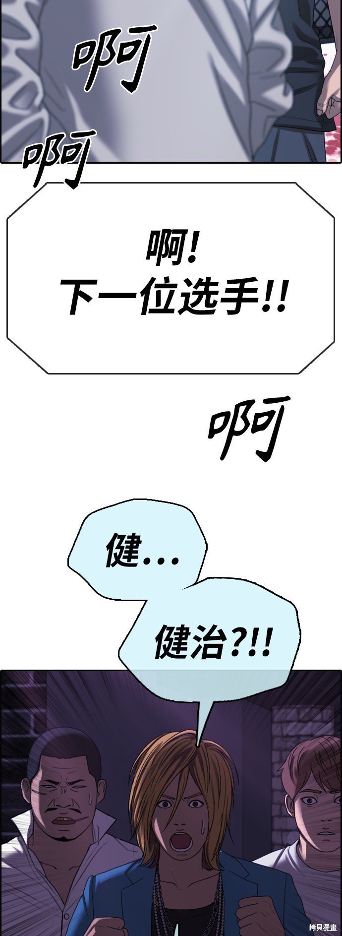 第400话