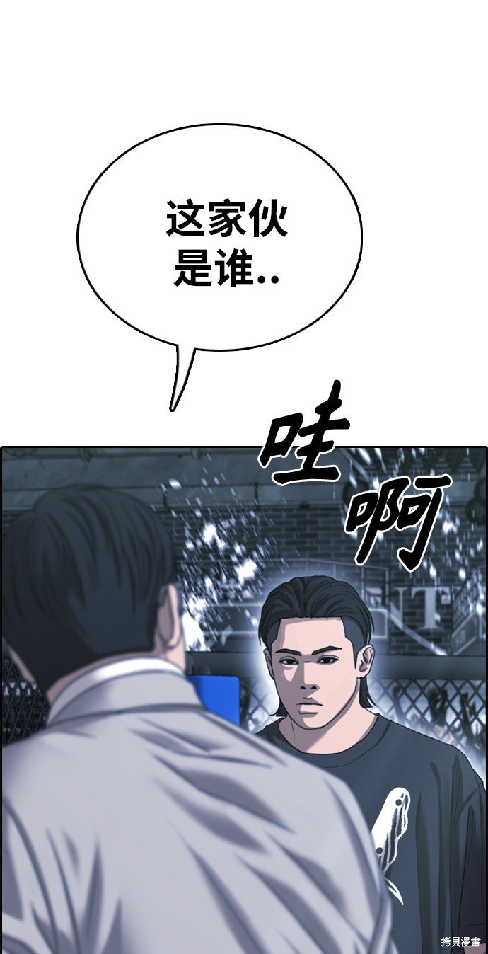 第401话