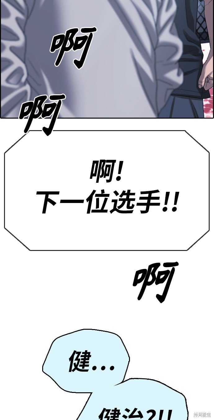 第401话