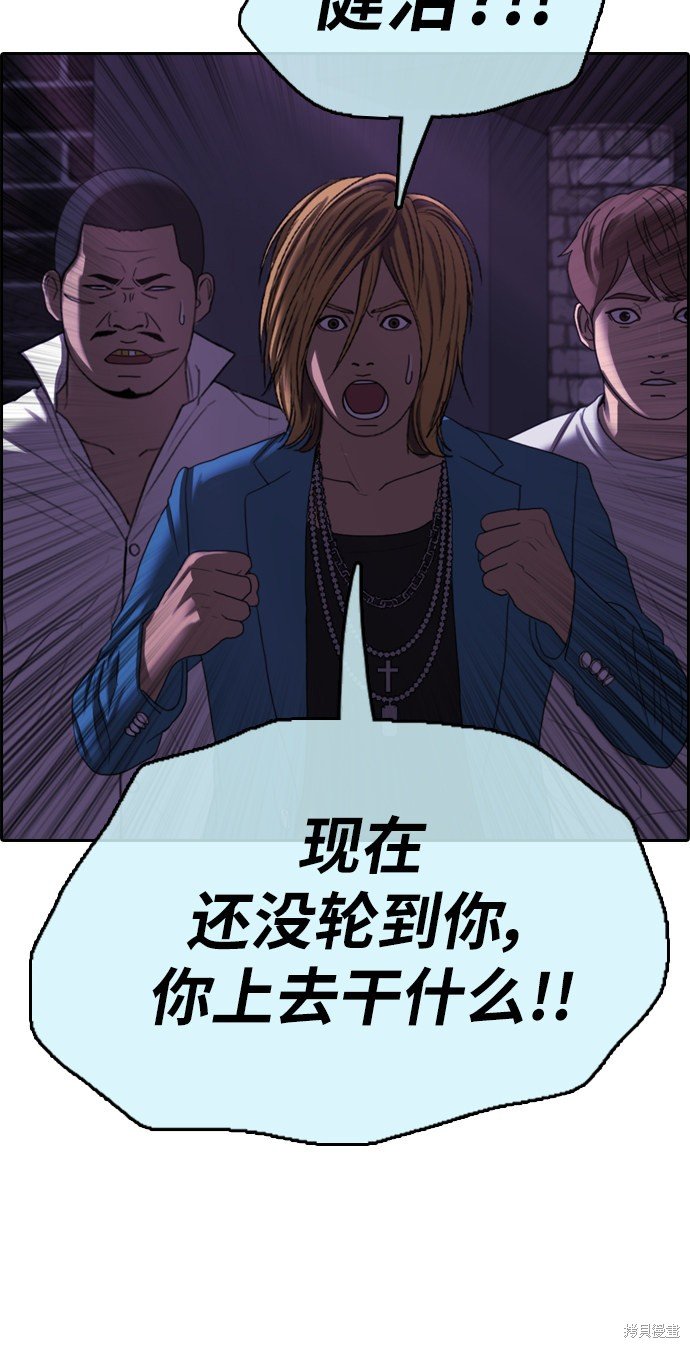 第401话