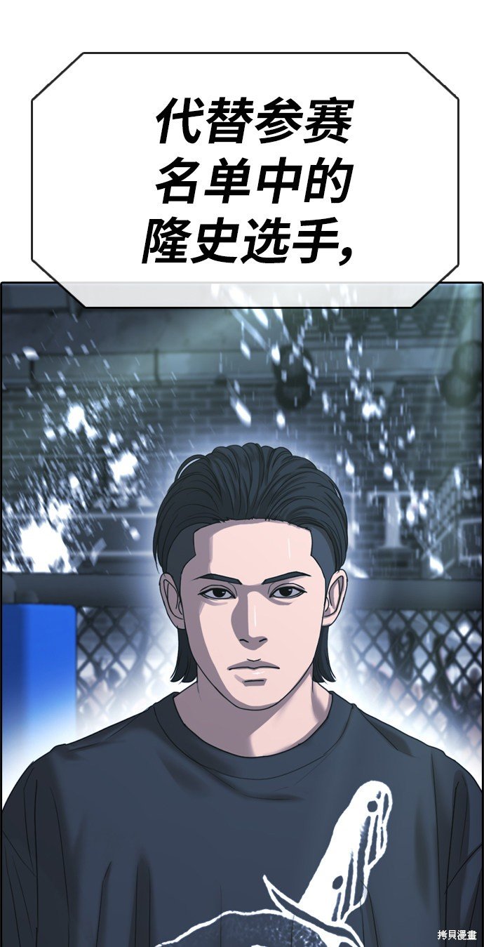 第401话