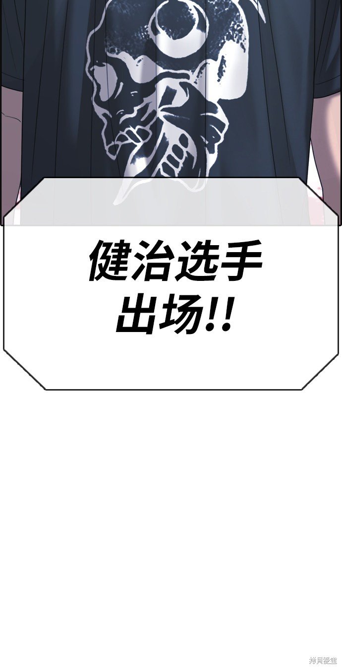 第401话