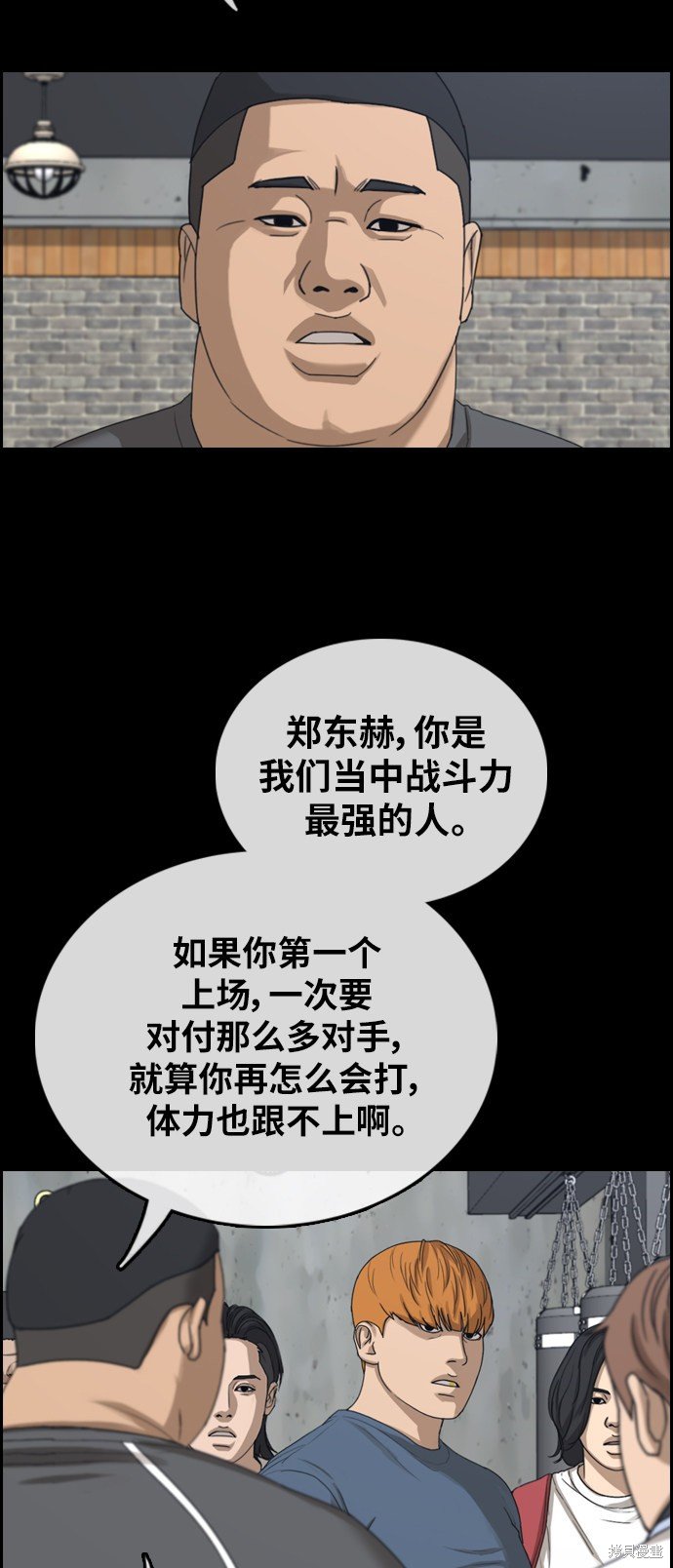 第401话