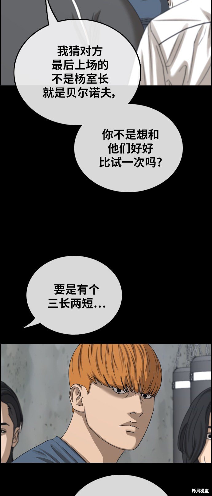 第401话