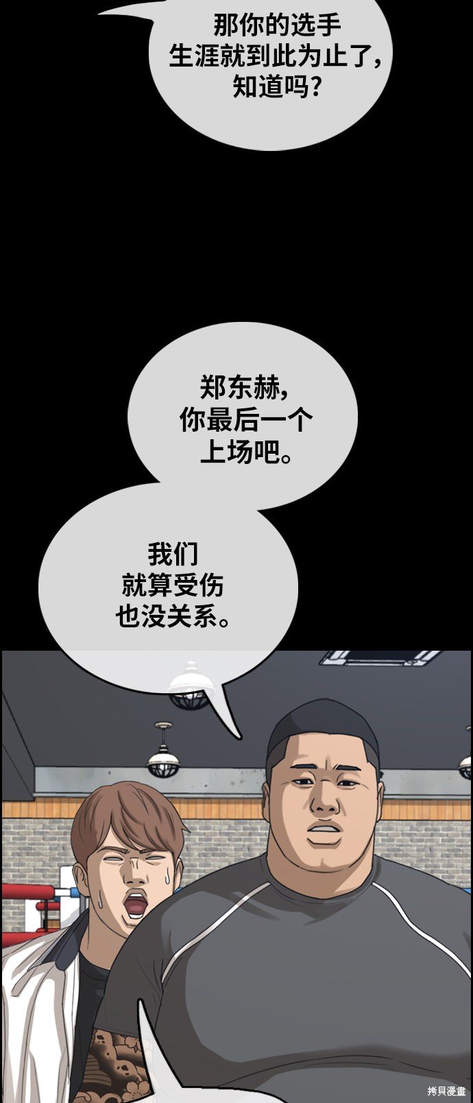 第401话