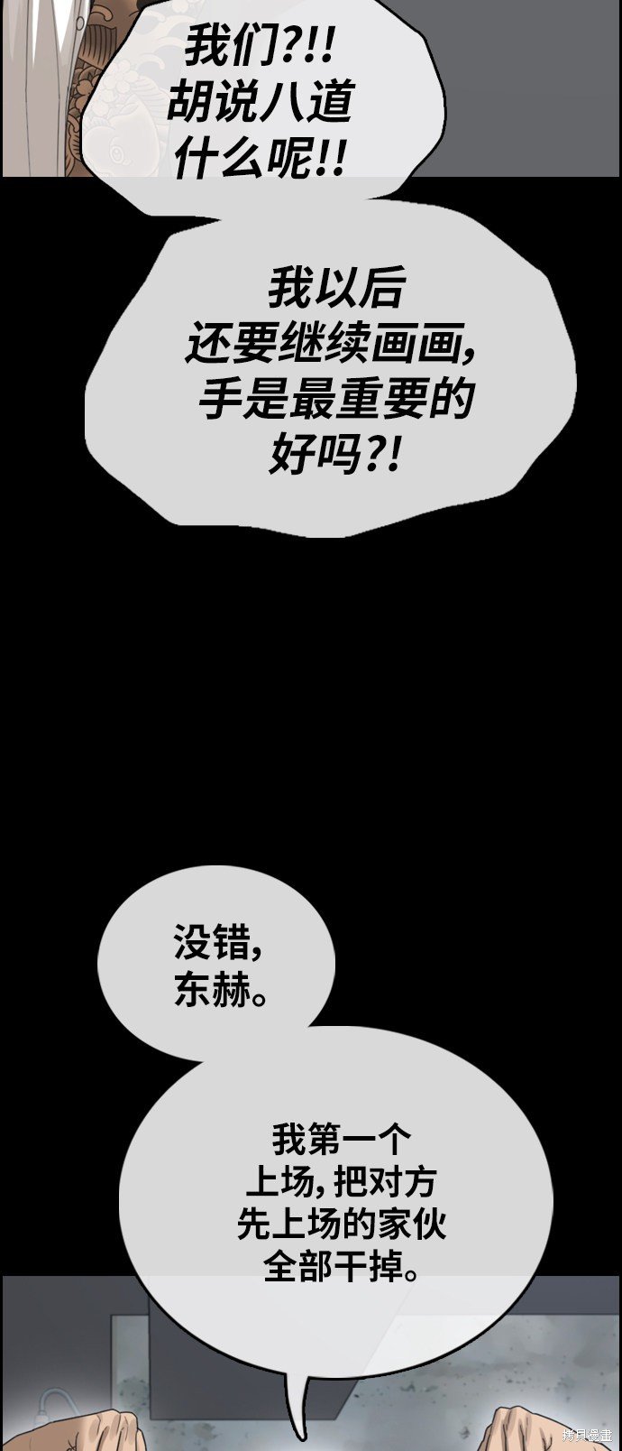 第401话