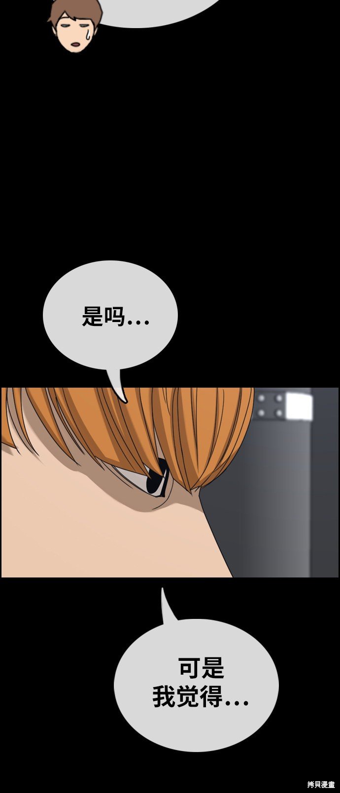 第401话