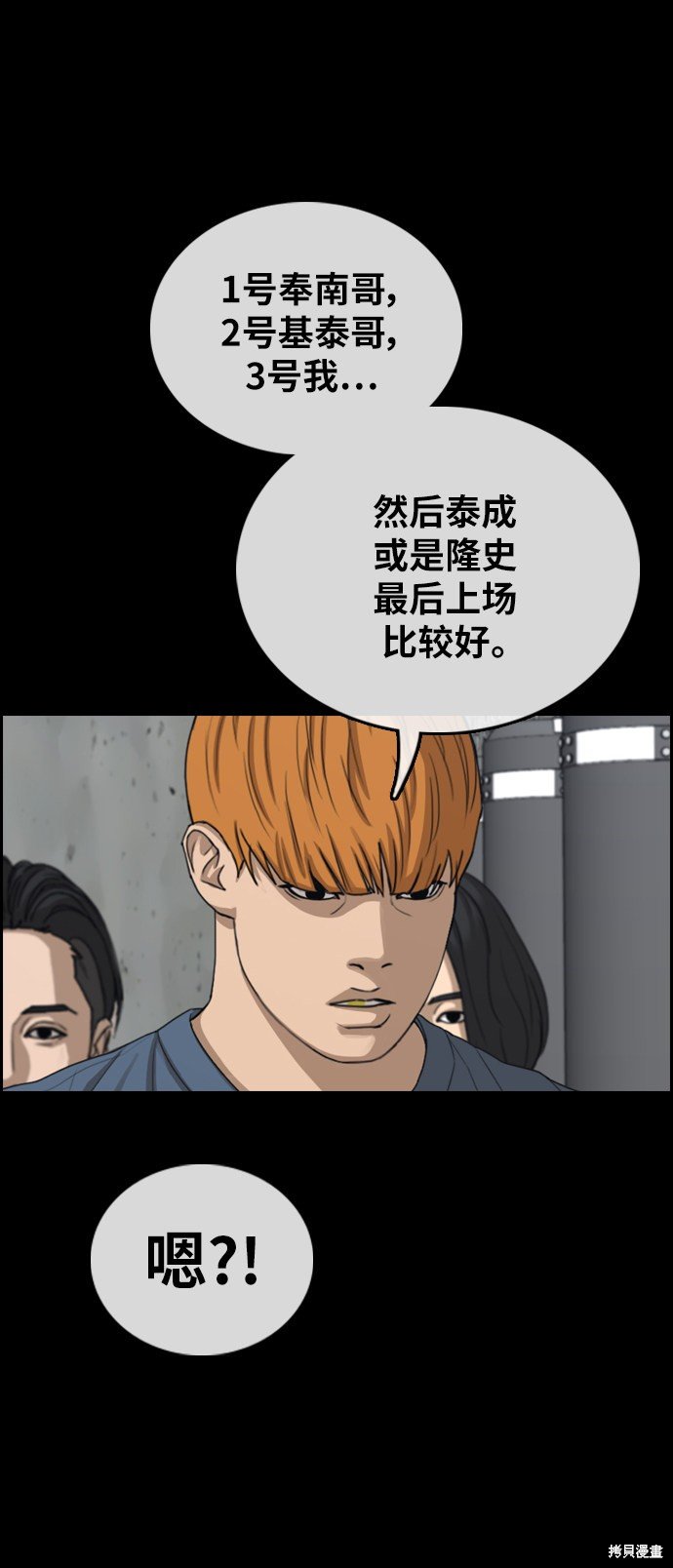 第401话