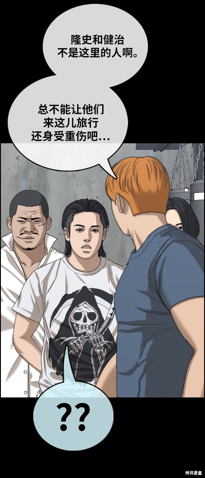 第401话