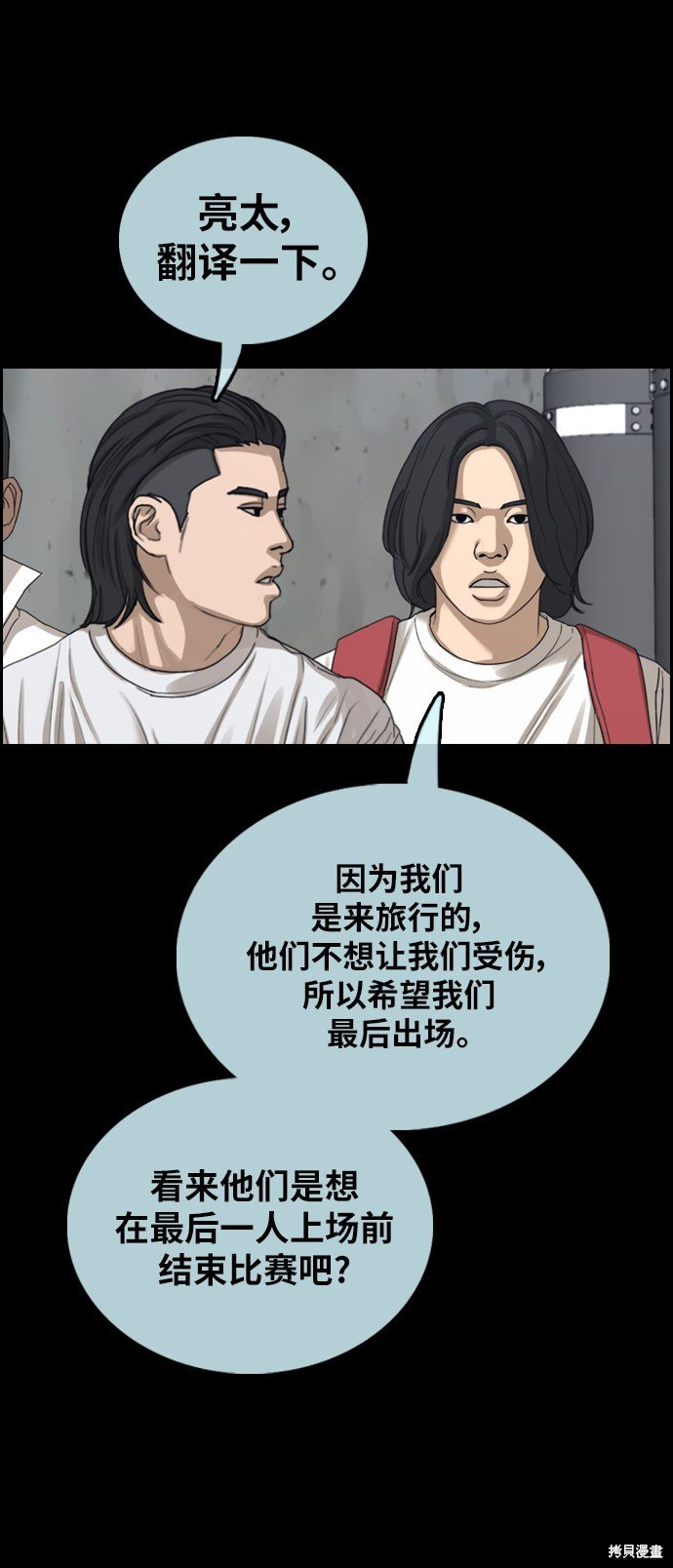 第401话