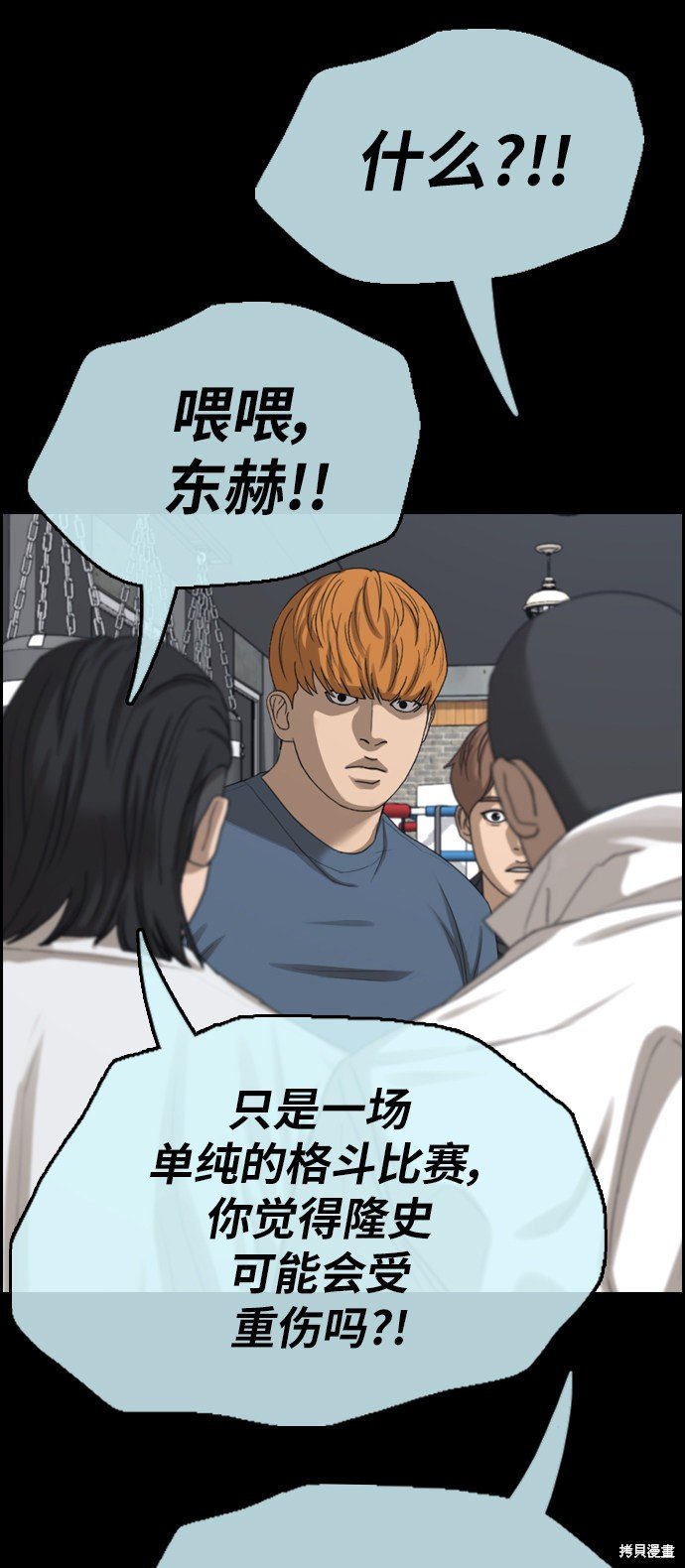 第401话