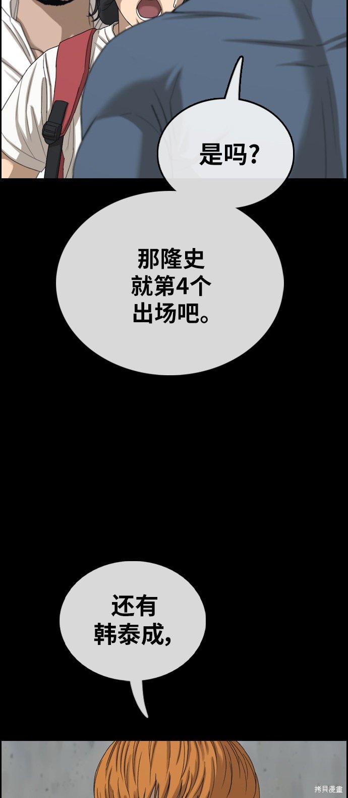 第401话