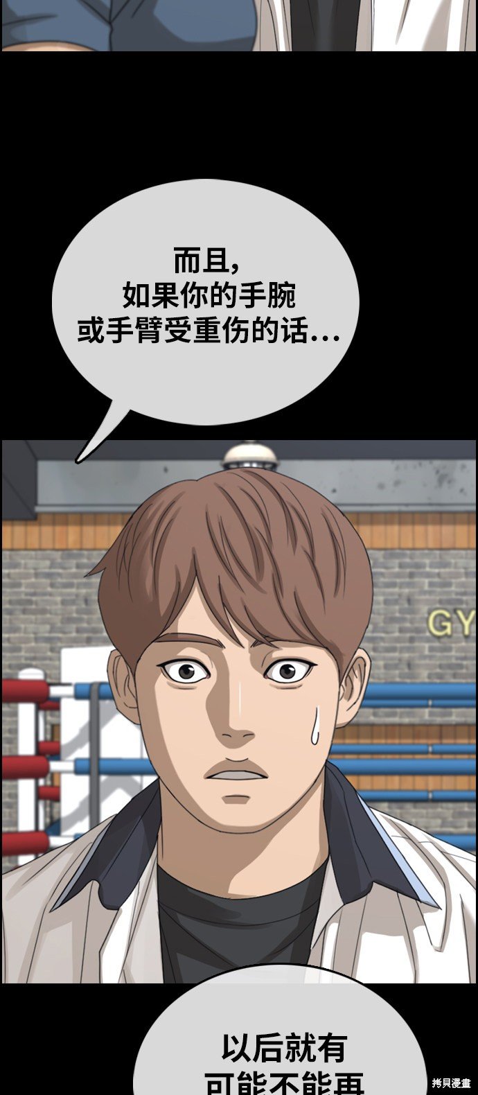 第401话