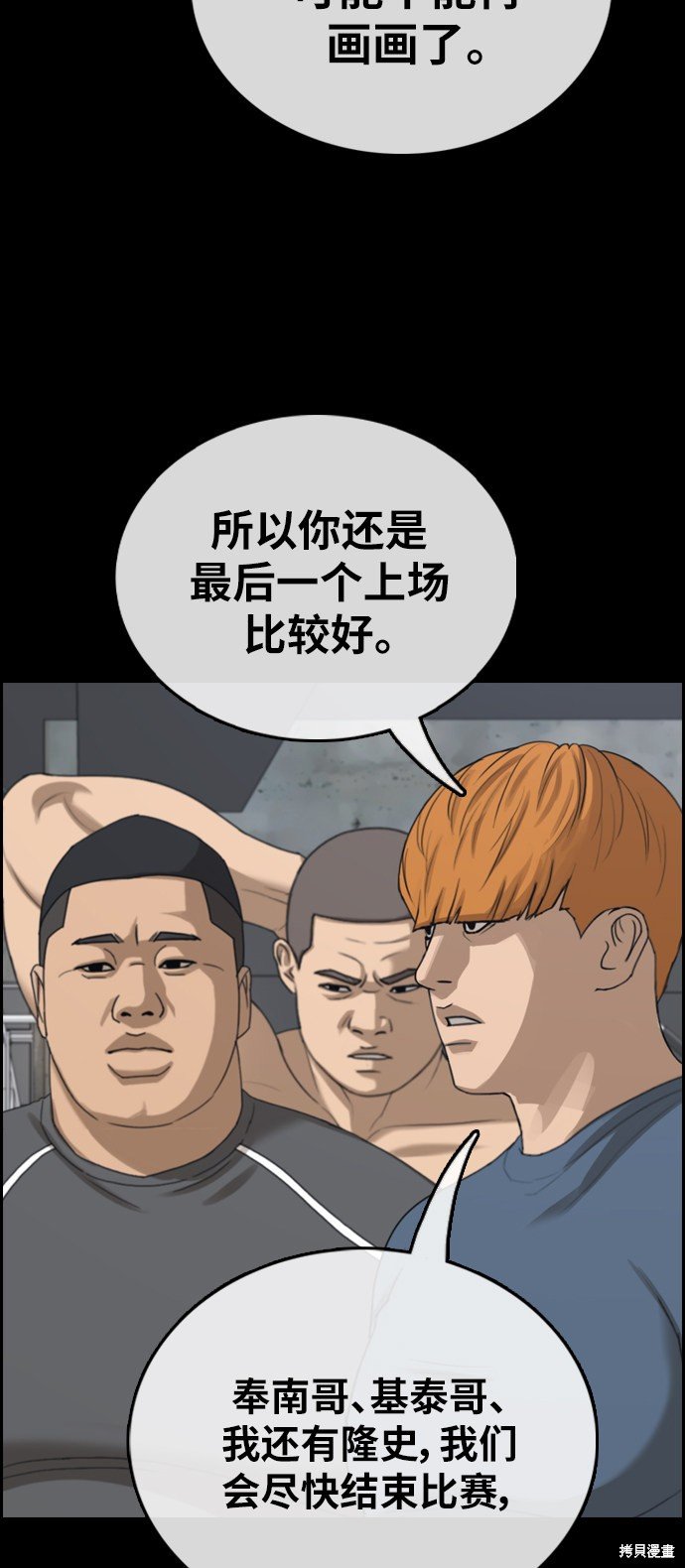 第401话