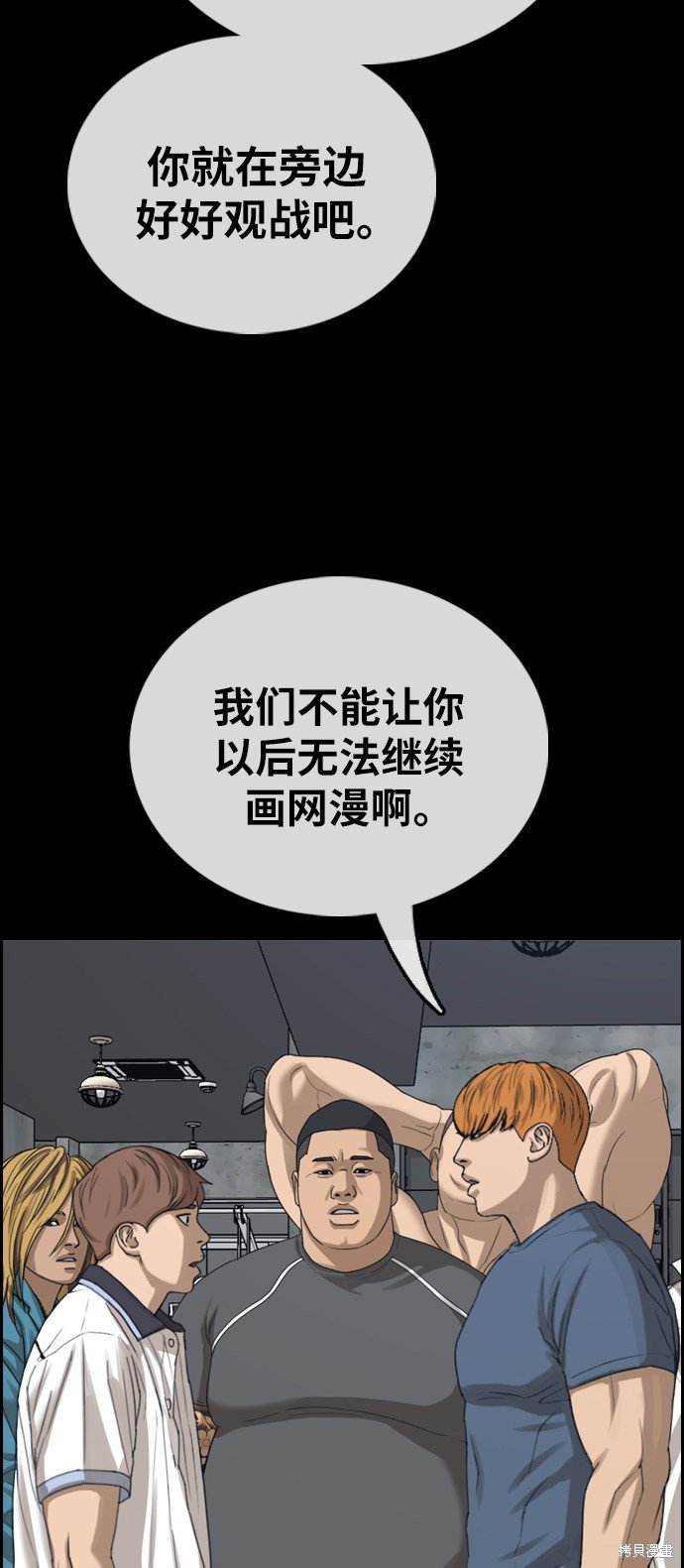 第401话