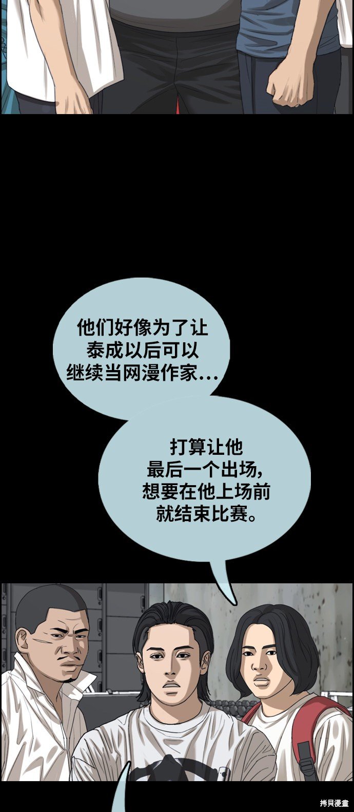 第401话