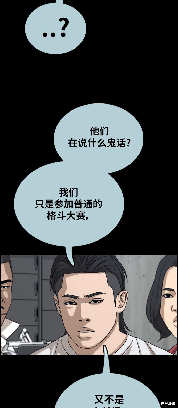 第401话