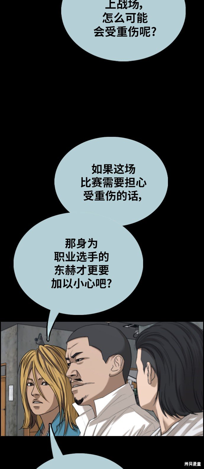 第401话