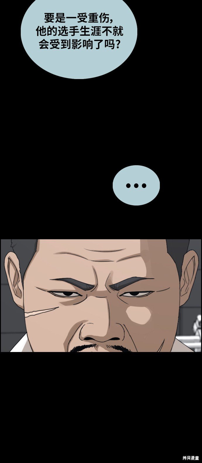 第401话