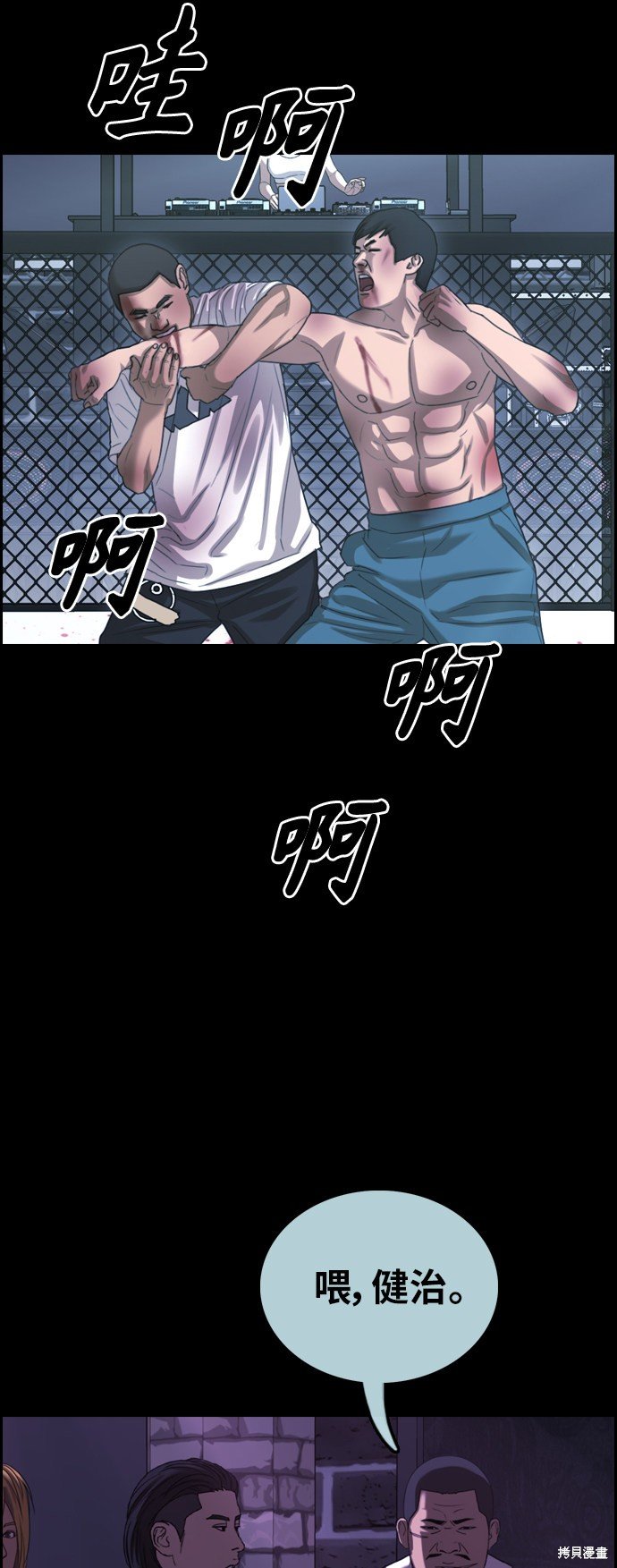 第401话