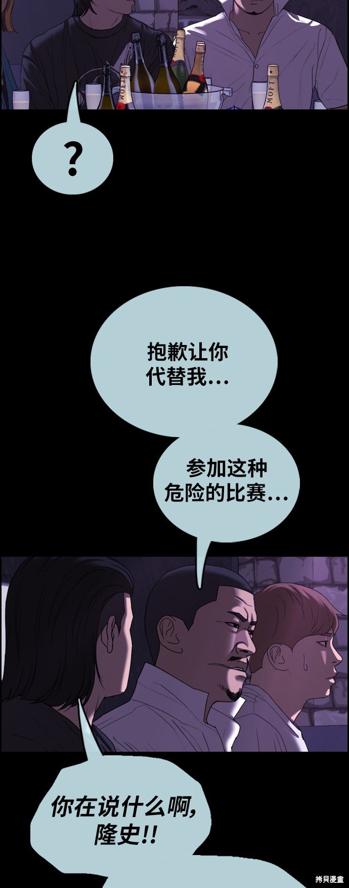 第401话