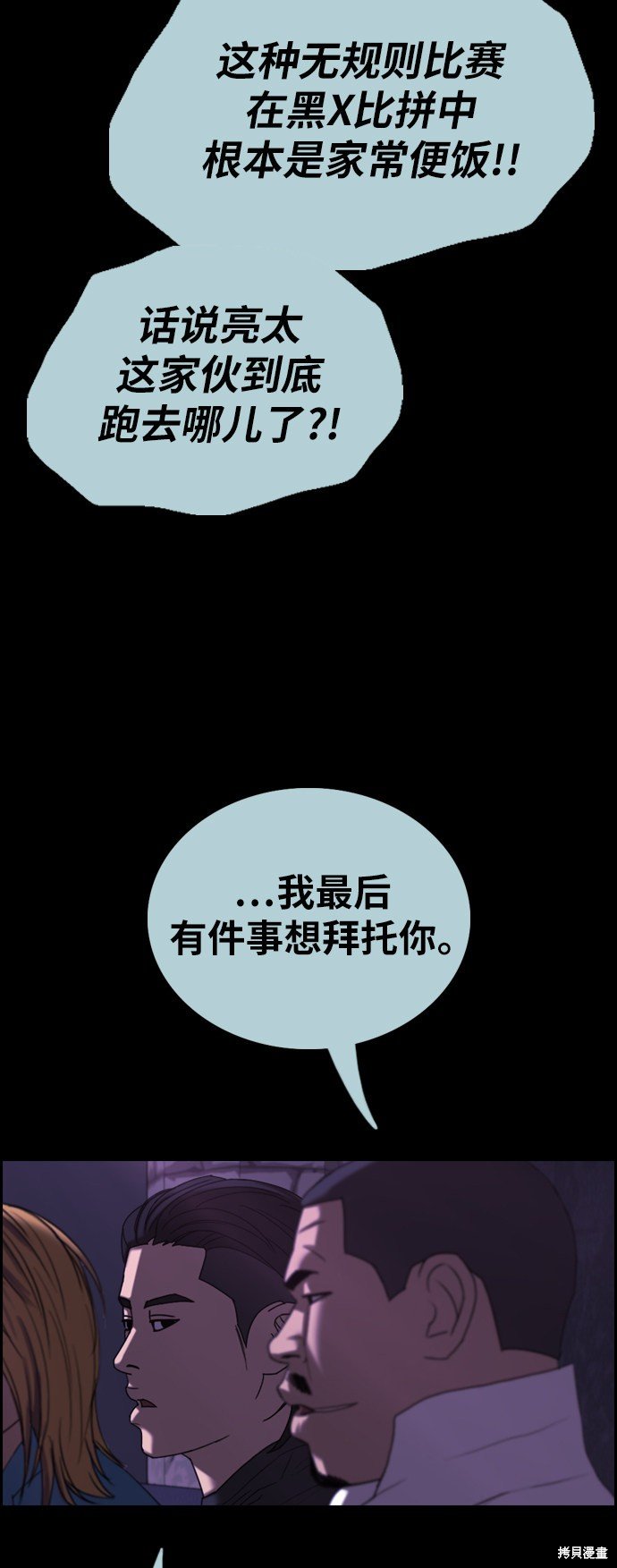 第401话