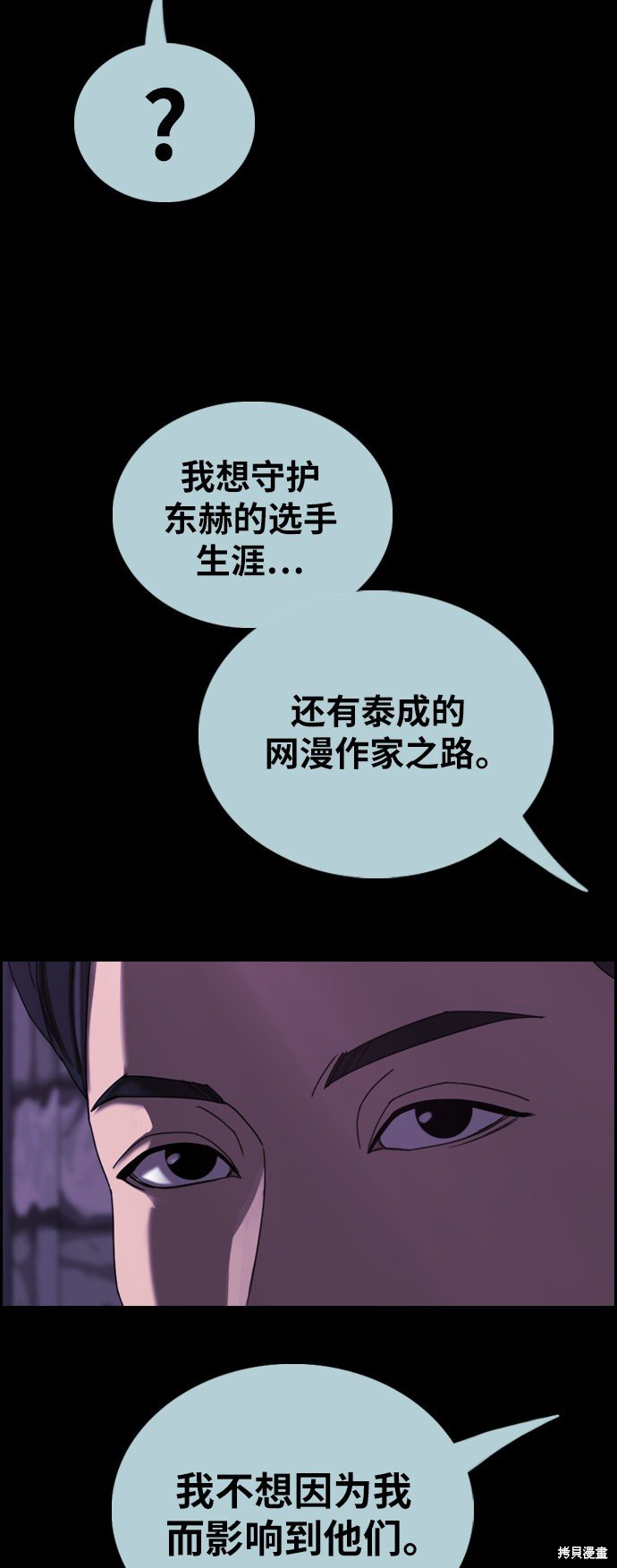第401话
