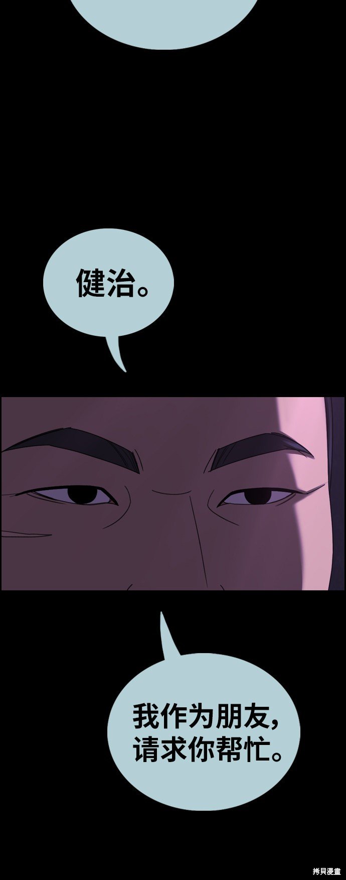 第401话