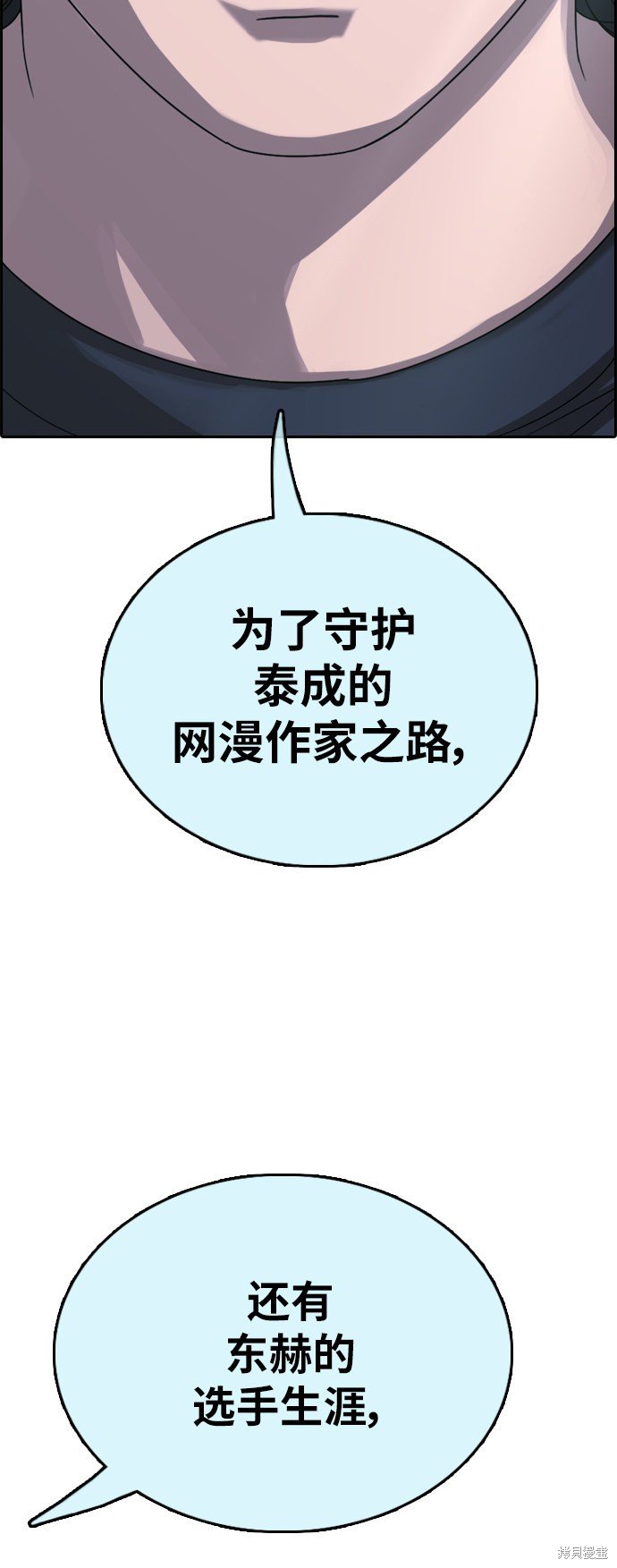 第401话