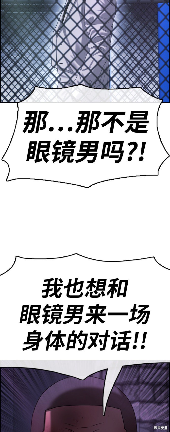 第401话