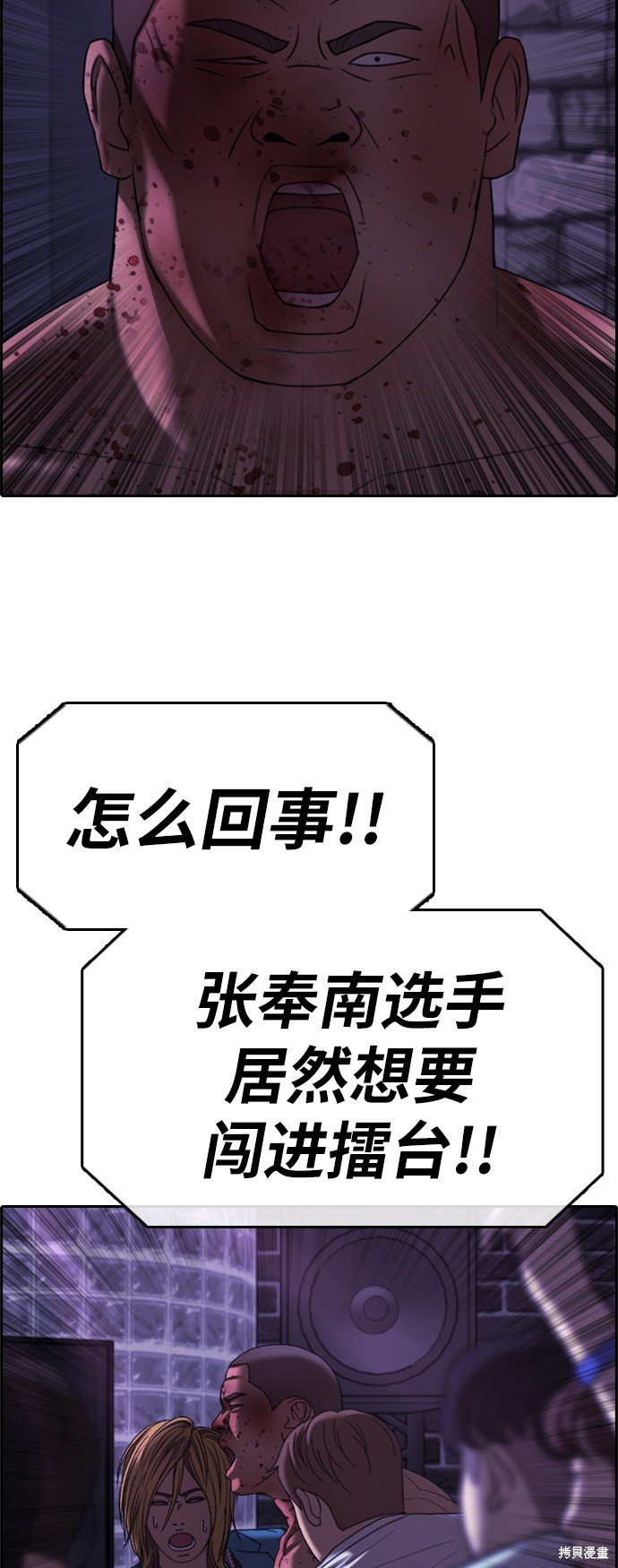 第401话