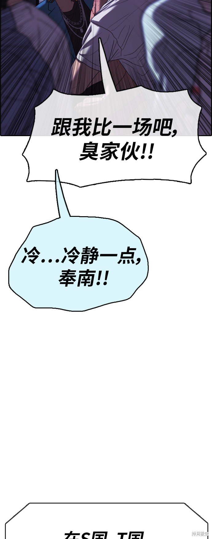 第401话