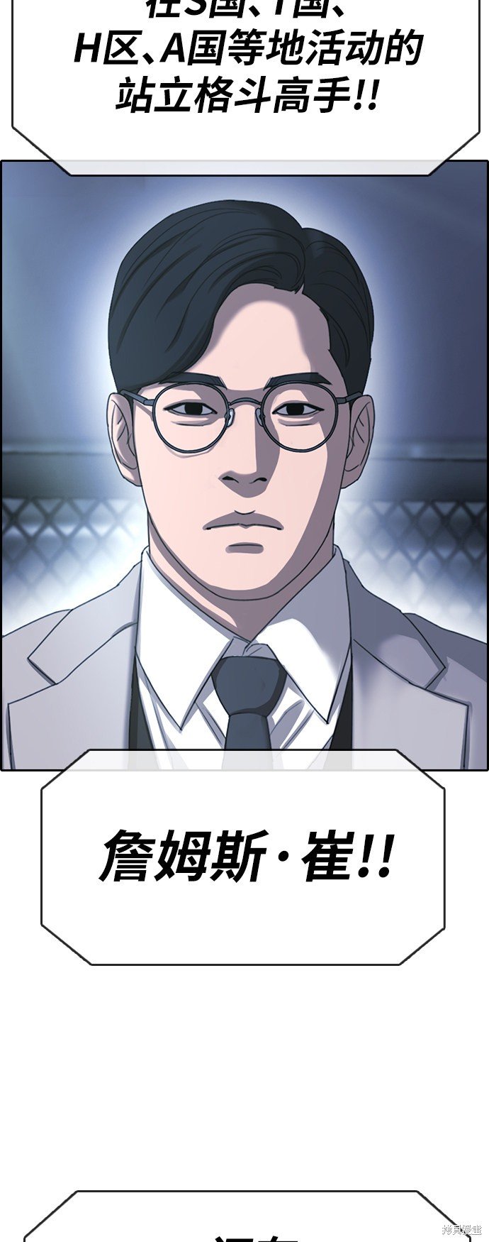 第401话