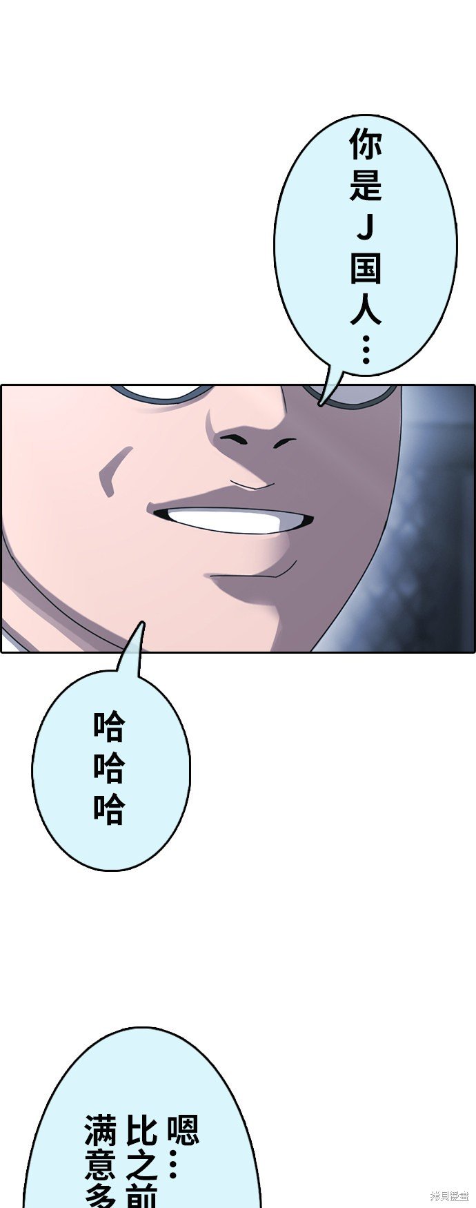 第401话