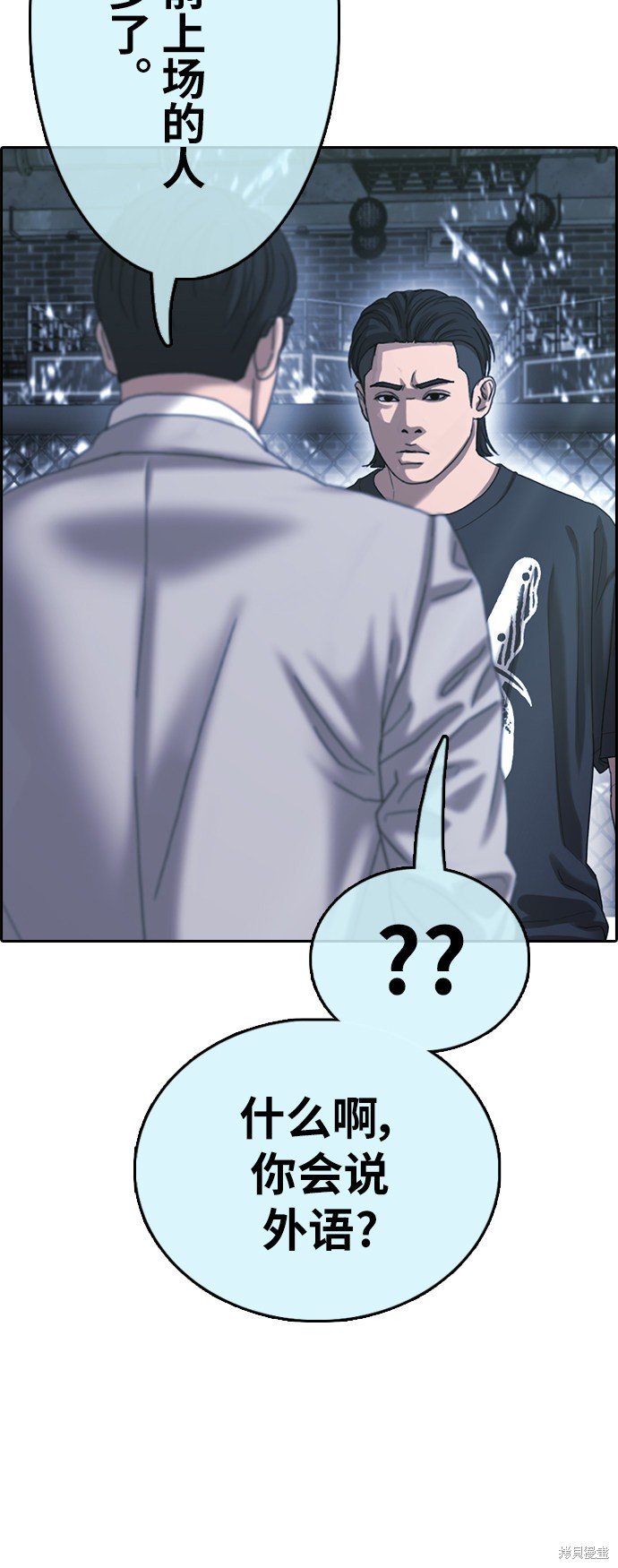 第401话