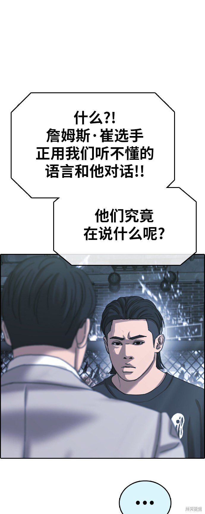 第401话