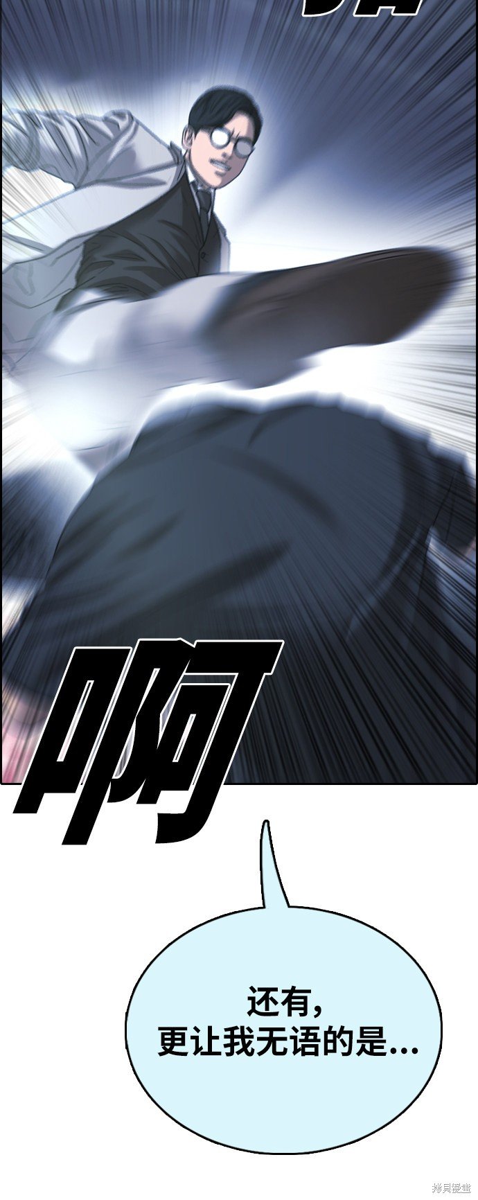 第401话