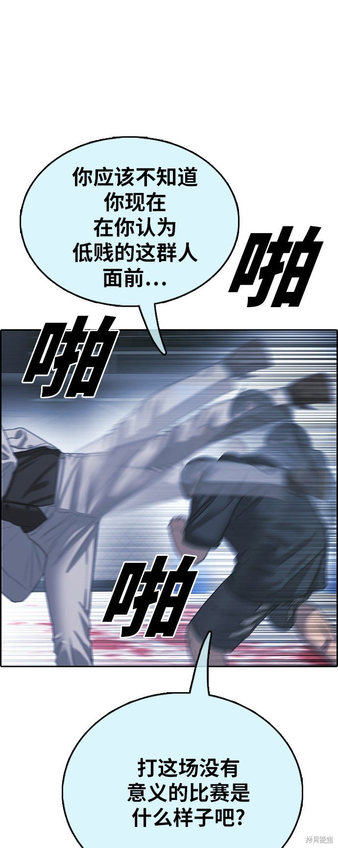 第401话