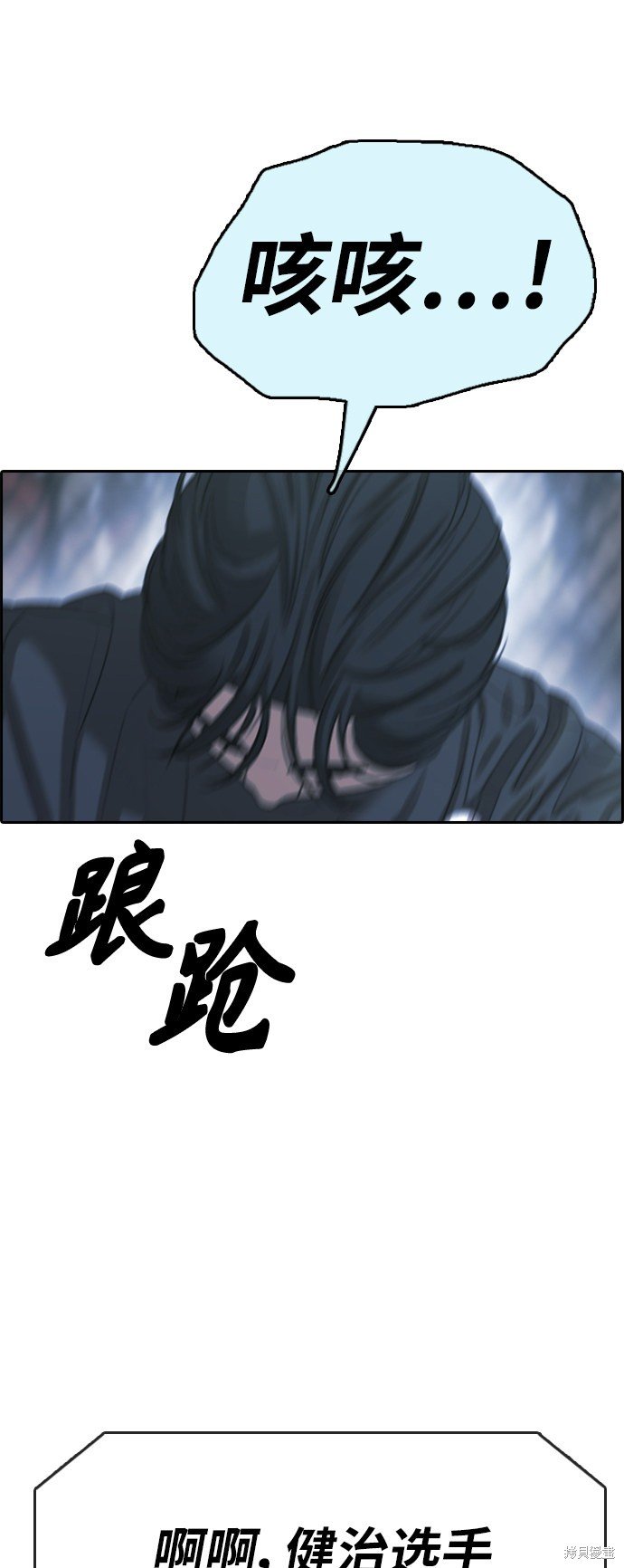 第401话
