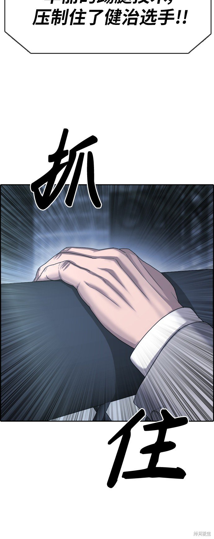 第401话