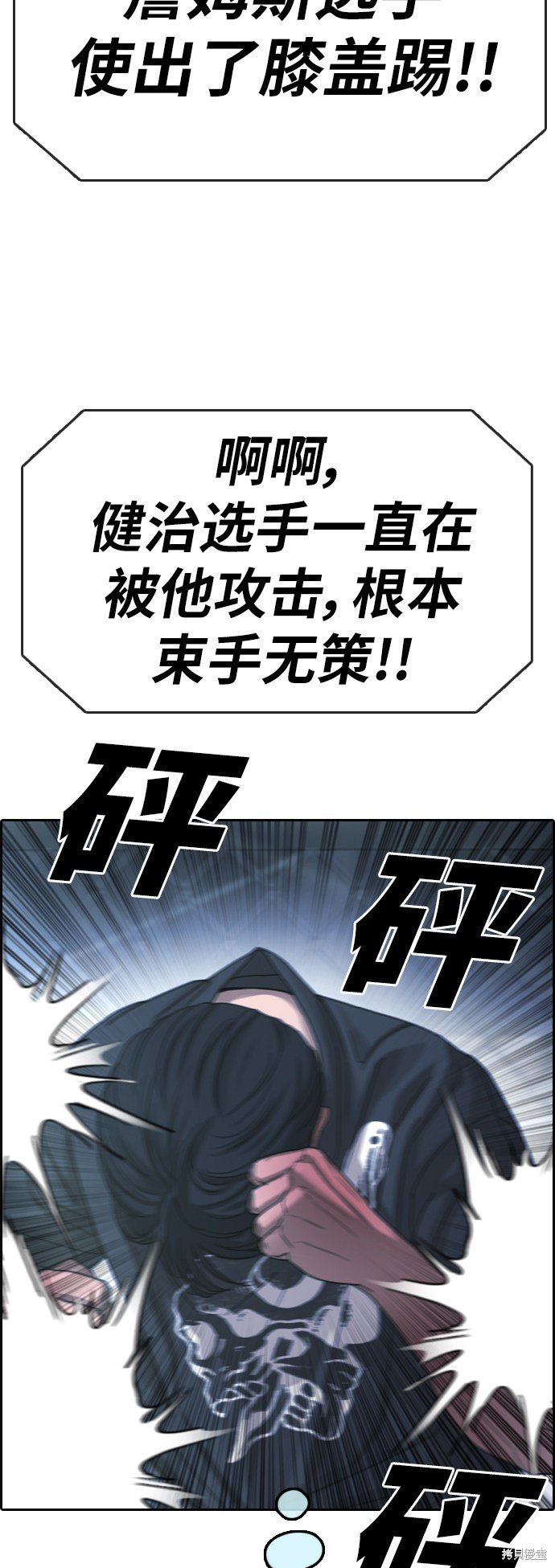 第401话